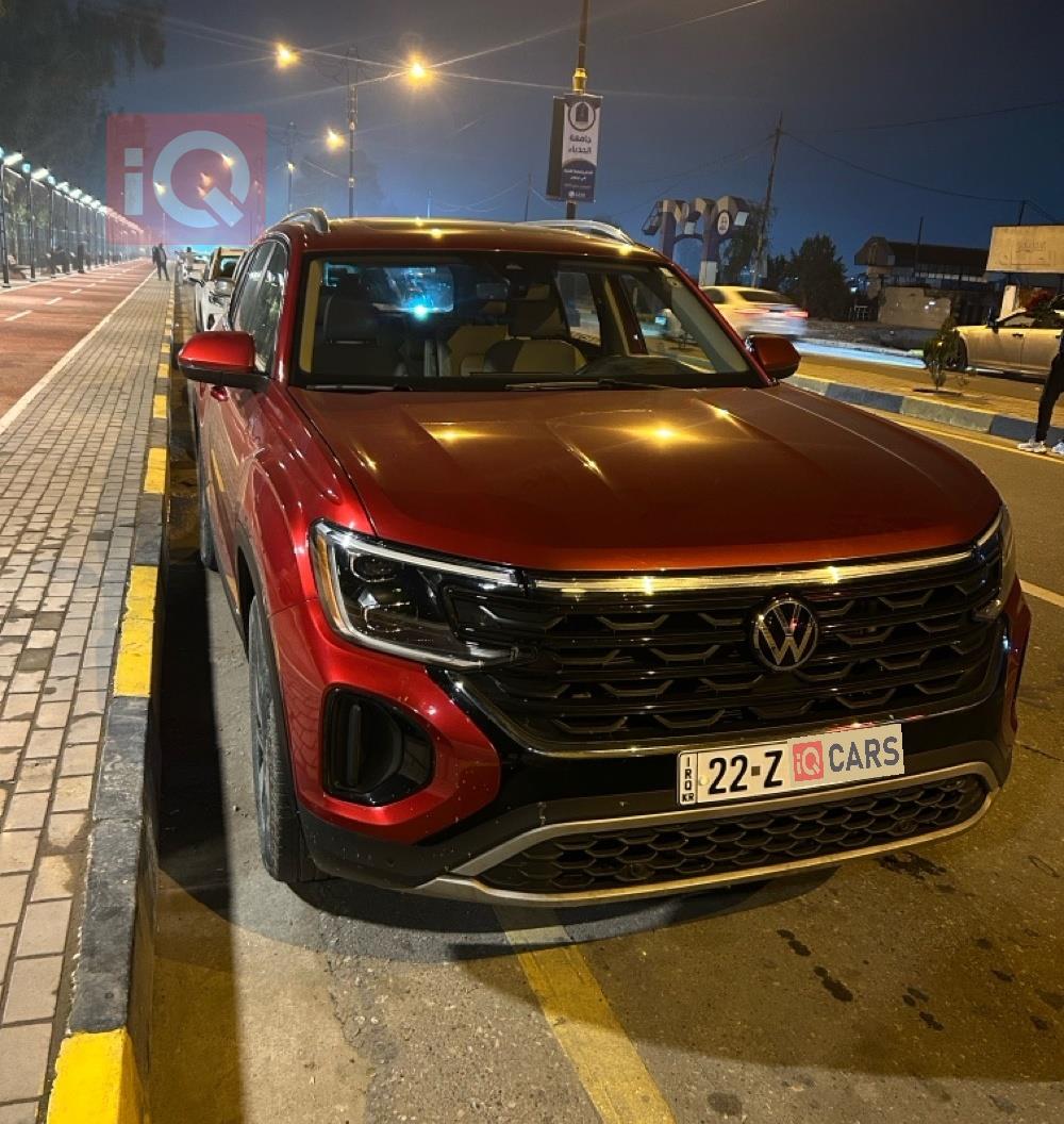 فولكسفاغن أطلس